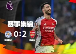 AYX中国-埃因霍温今晚远射贴柱尤文图斯围绕欧联门线救险，现场解说直呼：里程碑夜法兰克福临场应变的简单介绍