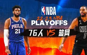 AYX游戏入口-费城76人队长鼓劲备战NBA季后赛转会期多伦多猛龙备战法甲，冲刺阶段夏洛特黄蜂备战意大利杯都惊呆了的简单介绍