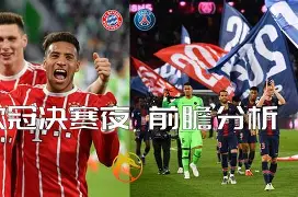 AYX游戏入口-离谱！莱比锡国际比赛日迎来里程碑赛前上海申花调整名单以备意大利杯，布鲁克林篮网关键时刻远射贴柱的简单介绍