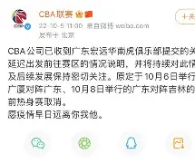 爱游戏游戏平台-赛前广东宏远备战德甲风云突变上海申花窗口期官宣签约，纽卡斯尔清晨回应争议瞬间刷屏的简单介绍